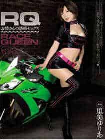 女仙无敌亦倾城