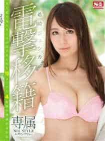 花季我爱你最新版本