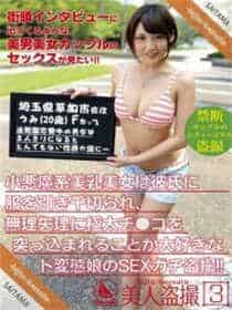 奉旨三嫁 赖上神秘王妃